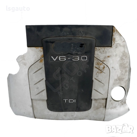 Кора над двигател AUDI A8 (D3) 2003-2010 ID: 152658