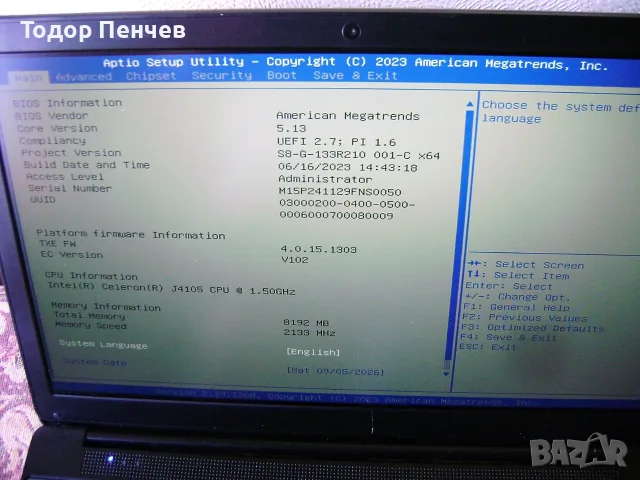 Нов лаптоп 15.6 LED, Intel 4 Core, 8 GB DDR4, 256 GB SSD, снимка 11 - Лаптопи за дома - 55963544