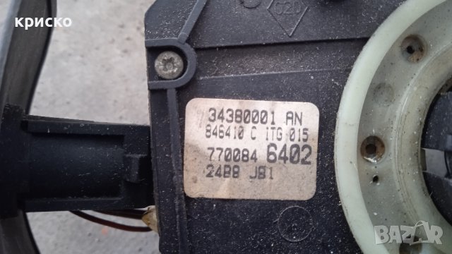 лостчета рено меган, снимка 3 - Части - 40510578