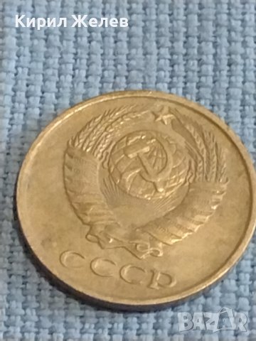 Две монети 2 копейки 1962г. / 10 копейки 1978г. СССР стари редки за КОЛЕКЦИОНЕРИ 39352, снимка 8 - Нумизматика и бонистика - 44237488