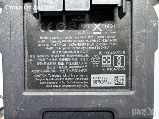 Дрон - GoPro Karma, снимка 7 - Дронове и аксесоари - 53702439