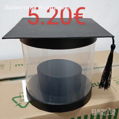 кутии за абитуриенти , снимка 2 - Други - 53040004