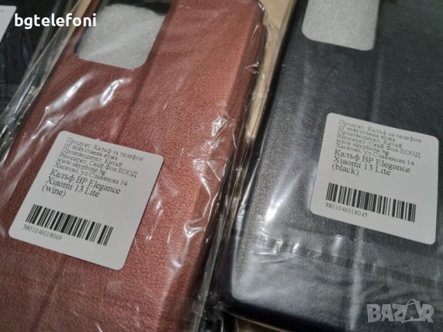 Xiaomi Note 12 5G, Note 12 Pro,12C,13 Lite тефтери, снимка 8 - Калъфи, кейсове - 40751978