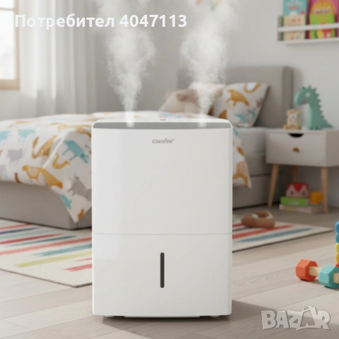 Влагоабсорбатор Comfee MDDF-20DEN7 – 20 л/24 ч, за помещения до 52 m², 440 W, R290, снимка 2 - Друга електроника - 53074644