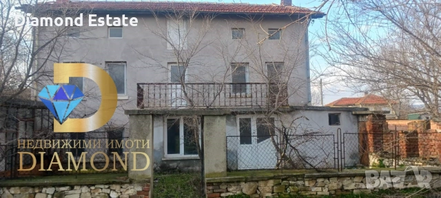 Къща в село Партизанин, обл. Стара Загора