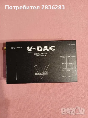  	DAC (Звукова карта) Musical Fidelity V-DAC – Професионален UK Ъпгрейд , снимка 4 - Ресийвъри, усилватели, смесителни пултове - 55897701