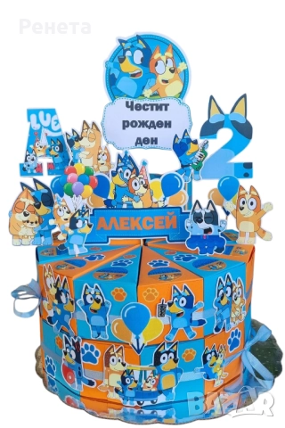 Картонени торти за детска градина или ясла, снимка 13 - Подаръци за рожден ден - 49605470