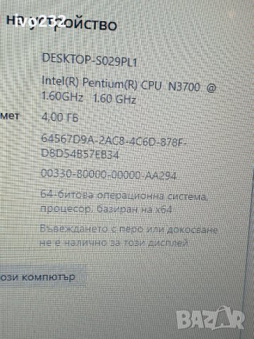 Asus , снимка 13 - Лаптопи за дома - 41679769