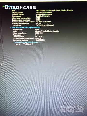 HP 15da0204nq HP 250 G7 останали части, снимка 11 - Части за лаптопи - 41122089