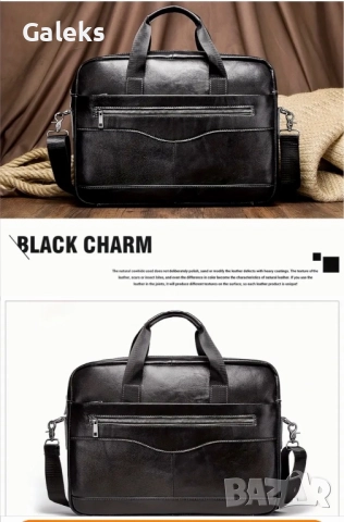 Кафява Елегантна и Дизайнерска бизнес чанта SCHLATUM* (куфарче за лаптоп 15”), снимка 5 - Чанти - 49280853