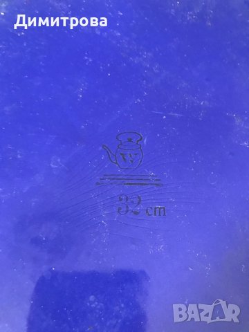 Плато, поднос емайл, снимка 4 - Прибори за хранене, готвене и сервиране - 41083477