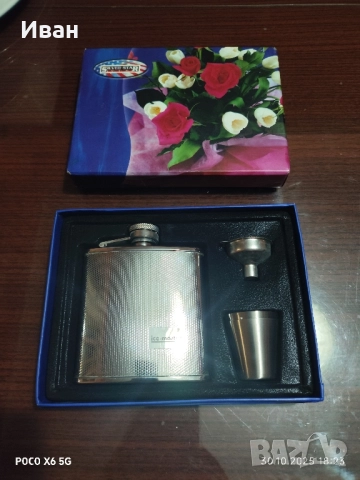 Комплект за уиски, снимка 1
