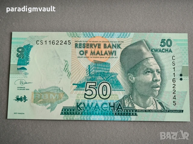 Банкнота - Малави - 50 квача UNC | 2016г.