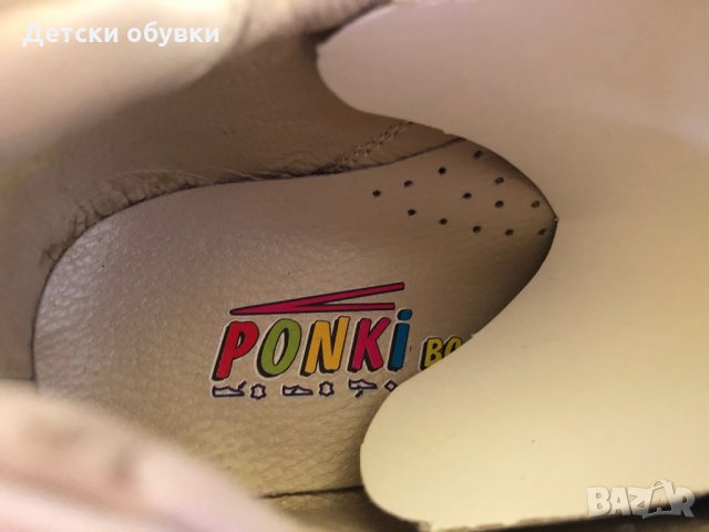 Детски обувки Ponki, снимка 4 - Детски обувки - 34065825