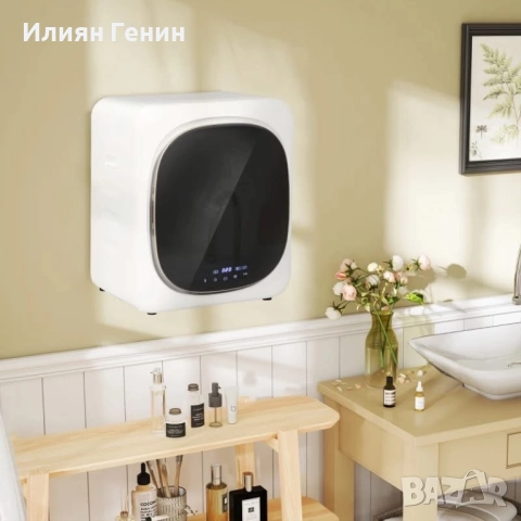 Сушилня с UV дезинфекция, снимка 8 - Перални - 52887991