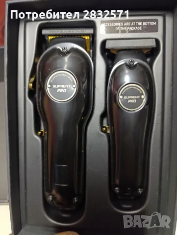 професионална машинка за подстригване