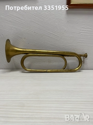 Старинен Тромпет