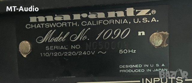 Maranz, снимка 4 - Декове - 41957737