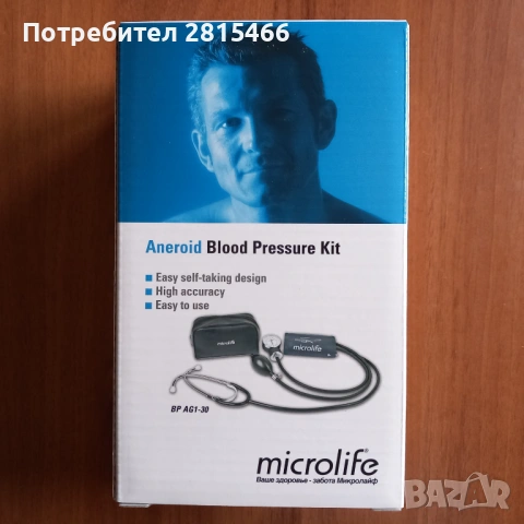 Апарат за измерване на кръвно налягане Microlife НОВ
