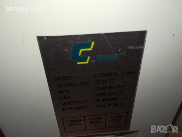 МЕТЛНИ ТОНКОЛОНИ 2БР 2010251740LCHERY, снимка 5 - Тонколони - 52120707