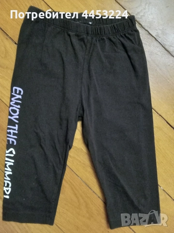 Детски клинчета 7/8, снимка 10 - Детски клинове - 51066867