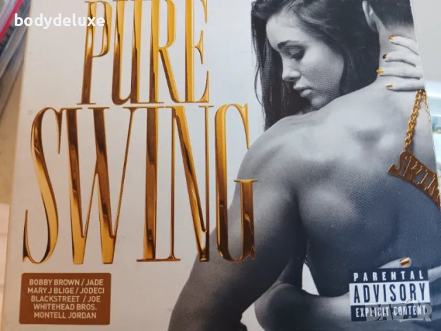 оригинални аудио дискове с компилации