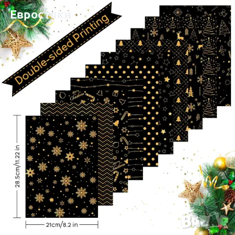 MIAHART 45 двустранни листа. Комплект дизайнерска коледна хартия, с 10 дизайна, перфектна за картичк, снимка 6 - Декорация за дома - 48457149