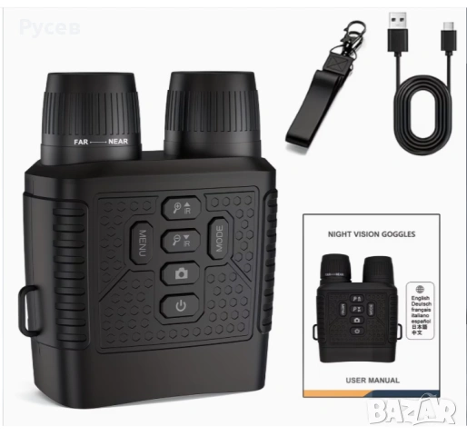 Уред за нощно виждане, снимка 4 - Други спортове - 53595544