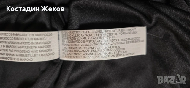 23€. Дамска поличка. 🖤 Massimo Dutti. Като нова, снимка 12 - Поли - 53827699