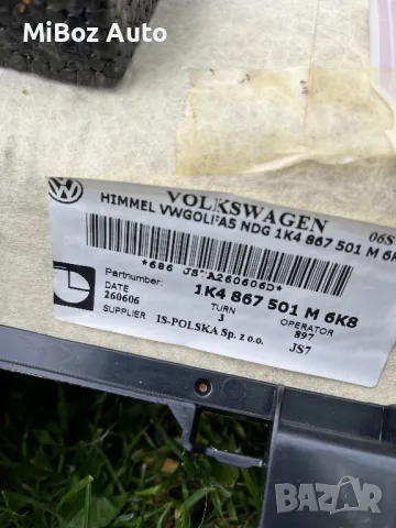 Кора таван Фолксваген Голф 5 VW Golf, снимка 4 - Части - 50172277
