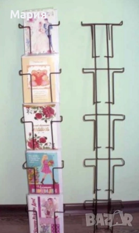 Стойки за картички 