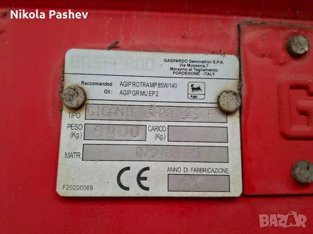 Гаспардо Джиганте 600 Корса (Gaspardo Gigante 600 Corsa, снимка 5 - Селскостопанска техника - 55830674