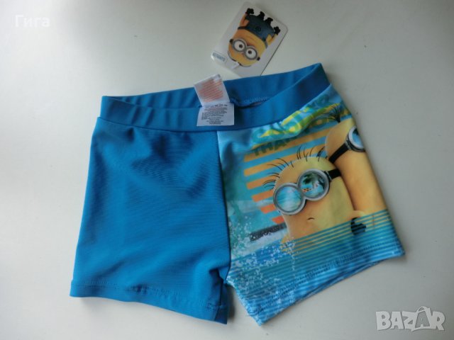 нов бански миньони