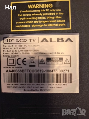 Телевизор 40", снимка 2 - Телевизори - 52669824