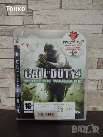 PS3/Call of Duty 4 Modern Warfare , снимка 1