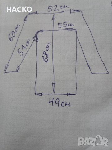 Ватирана Горница на Борусия Дортмунд 100% Оригинална Размер М, снимка 14 - Спортни дрехи, екипи - 44819372