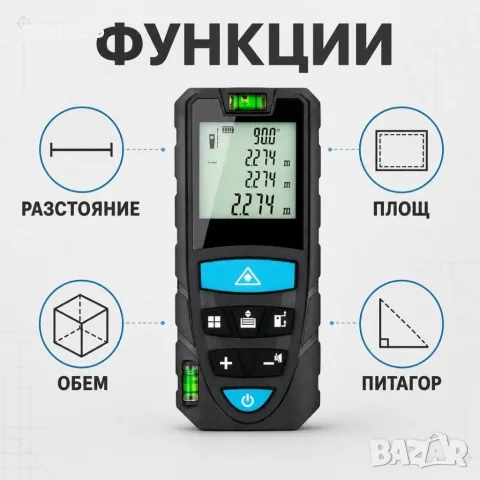 лазерна ролетка, снимка 7 - Измервателни инструменти - 55826746
