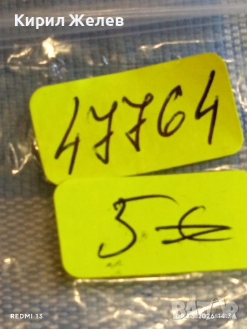 Юбилейна монета 1 рубла 1990г. СССР тема 130г. От рождението на писателя АНТОН ЧЕХОВ  47764, снимка 9 - Нумизматика и бонистика - 53767999