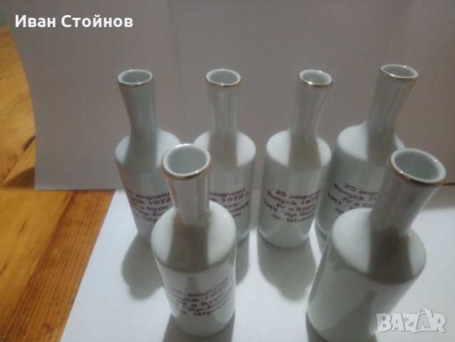 Порцеланови юзчета български порцелан, снимка 5 - Други - 35718868