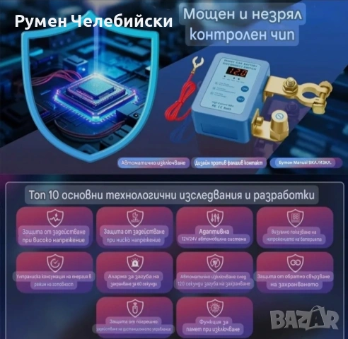 Дистанционнен Ключ-Маса, снимка 9 - Аксесоари и консумативи - 53849274