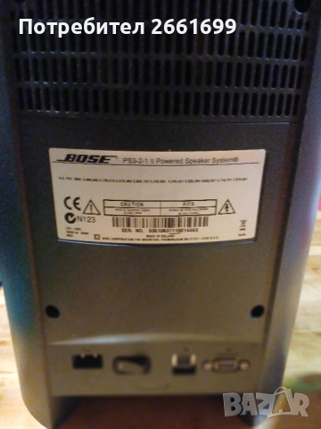 продавам Аудио техника. , снимка 4 - Аудиосистеми - 52017570