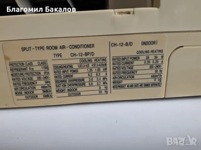 Продава климатик Osaka CH-12-BP/D inverter, снимка 7 - Климатици - 56082591