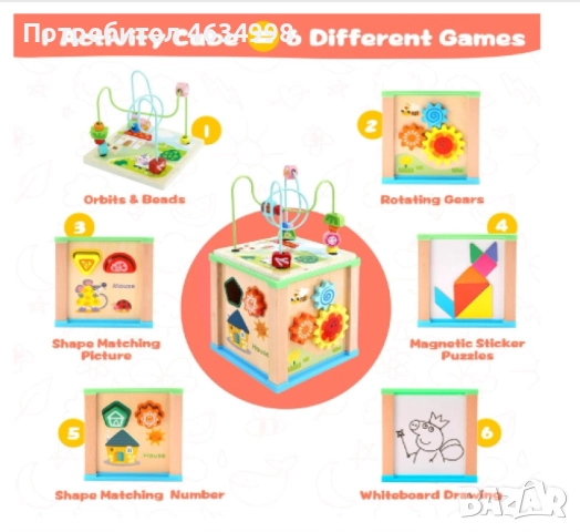 Монтесори сортер,дървено кубче,образователно, снимка 3 - Образователни игри - 52208864