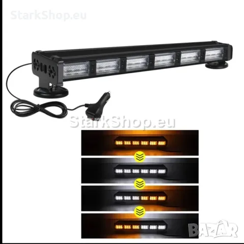  LED Бар сигнална лампа с магнит и вакуум, снимка 2 - Аксесоари и консумативи - 47525621