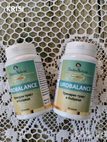 УРОБАЛАНС,60 капсули -ДВА БРОЯ