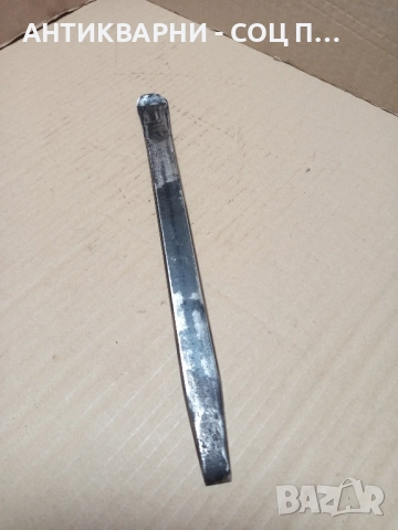 Соц Стара Авто Щанга За Машини Техника 0.460кг., снимка 2 - Антикварни и старинни предмети - 51645699