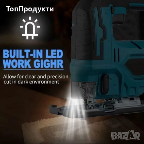 Безжичен прободен трион/зеге KraftRoyal BG, снимка 4 - Моторни триони/резачки - 52964284