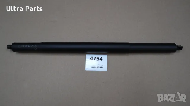 Оригинален ляв амортисьор заден капак за BMW U06 8494162