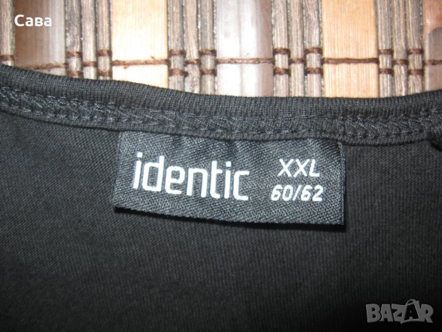 Потници IDENTIC, ATLAS  мъжки,3-4ХЛ, снимка 2 - Спортни дрехи, екипи - 41085134