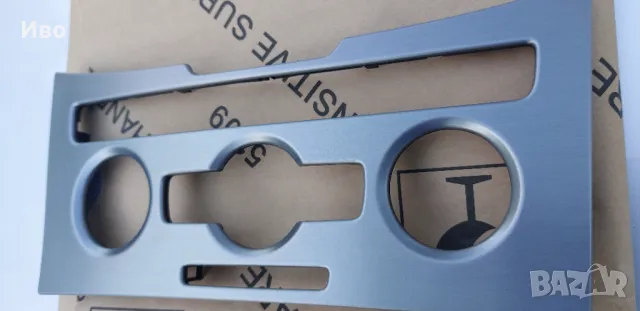 Алувиниева лайсна за климатроник b7,6 